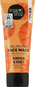 Organic Shop Маска для обличчя "Гарбуз і мед" Face Mask
