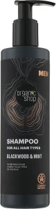 Organic Shop Шампунь для волос "Blackwood and Mint" Men Shampoo