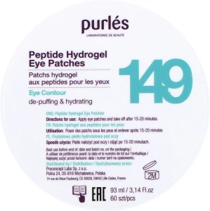 Purles Гидрогелевые патчи с пептидами Peptide Hydrogel Eye Patches 149