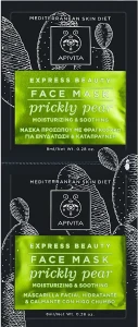 Apivita Увлажняющая и омолаживающая маска для лица с опунцией Moisturizing & Revitalizing Prickly Pear Face Mask