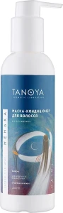 Tanoya Маска-кондиционер для волос Ненька