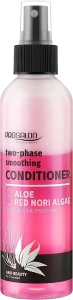 Двофазний розгладжувальний кондиціонер для пористого волосся - Prosalon Two-Phase Smoothing Conditioner, 200 г
