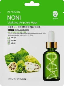 Beaumyr Ампульная тканевая маска для лица с экстрактом фрукта нони Noni Ampoule Mask