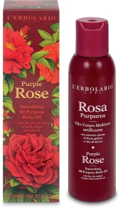 L’Erbolario Розгладжувальна універсальна олія для тіла "Пурпурова троянда" Purple Rose Smoothing All-Purpose Body Oil