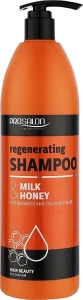 Prosalon Шампунь регенерувальний з молоком і медом Hair Care Shampoo (з помпою)