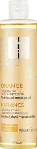Helia-D Олія рослинна масажна "Апельсин" Spa Massage Oil