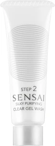 Kanebo Гель для вмивання Sensai Silky Purifying Clear Gel Wash Step 2 (пробник)