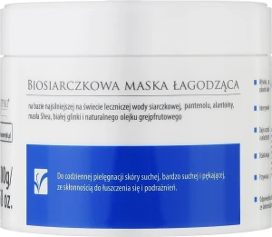 Balneokosmetyki Маска для тіла заспокійлива біосульфідна для дуже сухої шкіри, схильної до лущення, себорейного та атопічного дерматиту