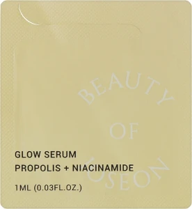 Серум для сяяння шкіри - Beauty Of Joseon Glow Serum Propolis + Niacinamide, пробник, 1 мл