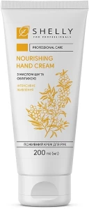 Живильний крем для рук з маслом ши та обліпихою - Shelly Nourishing Hand Cream, 200 мл