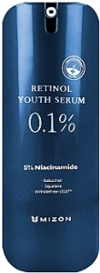 Mizon Сироватка для обличчя 0.1% Retinol Youth Serum