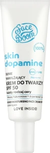 FaceBoom Увлажняющий солнцезащитный крем для лица Skin Dopamine Highly Moisturising Face Cream SPF 50