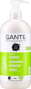 Sante Лосьйон для тіла Body Lotion