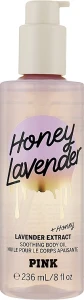 Victoria's Secret Олія для тіла Pink Honey Lavender Body Oil
