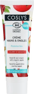 Coslys Крем для рук и ногтей с экстрактом органического яблока Hand & Nail Cream With Organic Apple 98.5% Natural Origin