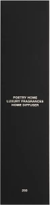 Poetry Home Lviv Orchestra Black Round Collection Парфюмированный диффузор