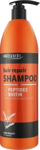 Prosalon Відновлювальний шампунь з пептидами та біотином Peptides & Biotin