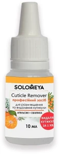 Solomeya Профессиональное средство для удаления кутикулы "Апельсин-облепиха"