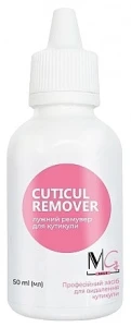 MG Nails Ремувер для кутикулы Cuticul Remover