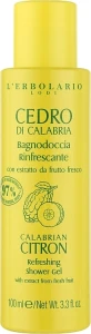 L’Erbolario Піна для ванни + гель для душу "Калабрійський цитрон" Calabrian Citron Refreshing Shower Gel