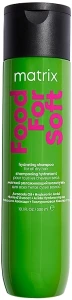Matrix Шампунь для увлажнения волос Food For Soft Hydrating Shampoo
