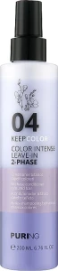 Puring Двухфазный кондиционер для окрашенных волос Keepcolor Color Intense Leave-In 2-Phase