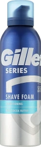 Gillette Пена для бритья з маслом какао Series Conditioning Shave Foam