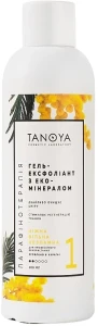 Tanoya Гель-ексфоліант з екомінералом "Мімоза" Парафінотерапія Exfoliating Eco-Mineral Gel Mimosa