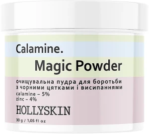Hollyskin Очищающая пудра для борьбы с черными пятнышками и высыпаниями Calamine. Magic Powder