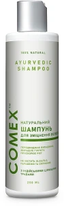 Comex Натуральный аюрведический шампунь для укрепления волос из индийских целебных трав