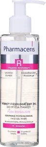 Pharmaceris Гель для вмивання, заспокоює роздратування R Puri-Rosalgin Soothing Cleansing Gel