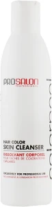Prosalon Змивка фарби з шкіри голови Color Skin Peel Cleanser