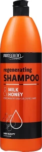 Prosalon Шампунь регенерирующий с молоком и мёдом Hair Care Shampoo