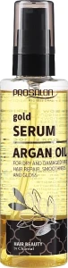 Сыворотка с аргановым маслом - Prosalon Argan Oil Hair Serum, 100 мл