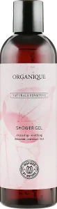 Organique Деликатный гель для душа Naturals Sensitive Shower Jelly