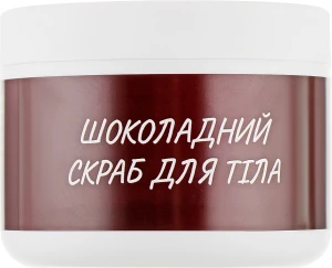 Looky Look Скраб для тіла цукровий Body Scrub