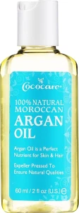 Cococare Аргановое марокканское масло для тела 100 % Natural Moroccan Argan Oil