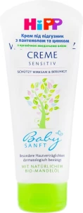 HIPP Крем під підгузник з пантенолом і цинком Babysanft Cream