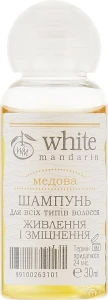 White Mandarin Шампунь для волос "Медовый" (пробник)