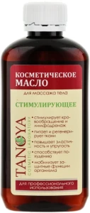 Tanoya Косметичне масло для масажу тіла Body Massage Oil