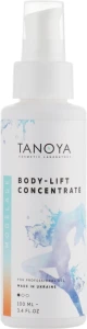 Tanoya Концентрат лимфодренажный подтягивающий Lymphatic Drainage Concentrate
