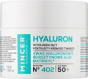 Mincer Pharma Разглаживающий крем для лица "Янтарные Водоросли" Hyaluron Soothing Face Cream