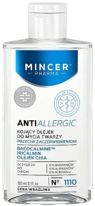 Mincer Pharma Заспокійливе масло для вмивання обличчя Anti Allergic 1110 Face Oil
