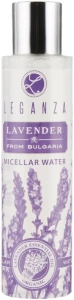 Leganza Мицеллярная вода Lavender Micellar Water