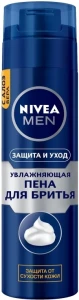 Nivea Піна для гоління зволожуюча "Захист та догляд" MEN Protect & Care Protecting Shaving Foam