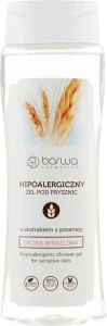 Barwa Гіпоалергенний гель для душа з екстрактом пшениці Natural Hypoallergenic Shower Gel
