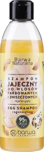 Шампунь яєчний зміцнювальний з комплексом вітамінів - Barwa Natural Egg Shampoo With Vitamin Complex, 300 мл
