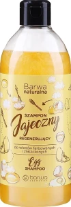 Шампунь яєчний зміцнювальний з комплексом вітамінів - Barwa Natural Egg Shampoo With Vitamin Complex, 500 мл
