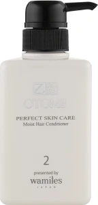 Otome Увлажняющий кондиционер Perfect Skin Care Moist Hair Conditioner