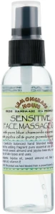 Lemongrass House Масло для лица и массажа "Для чувствительной кожи" Sensitive Face Massage Oil